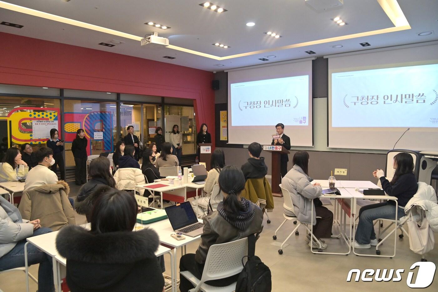 김길성 서울 중구청장이 청년 취‧창업 역량강화 프로그램에 참여해 인사말을 하고 있다.&#40;서울 중구청 제공&#41;