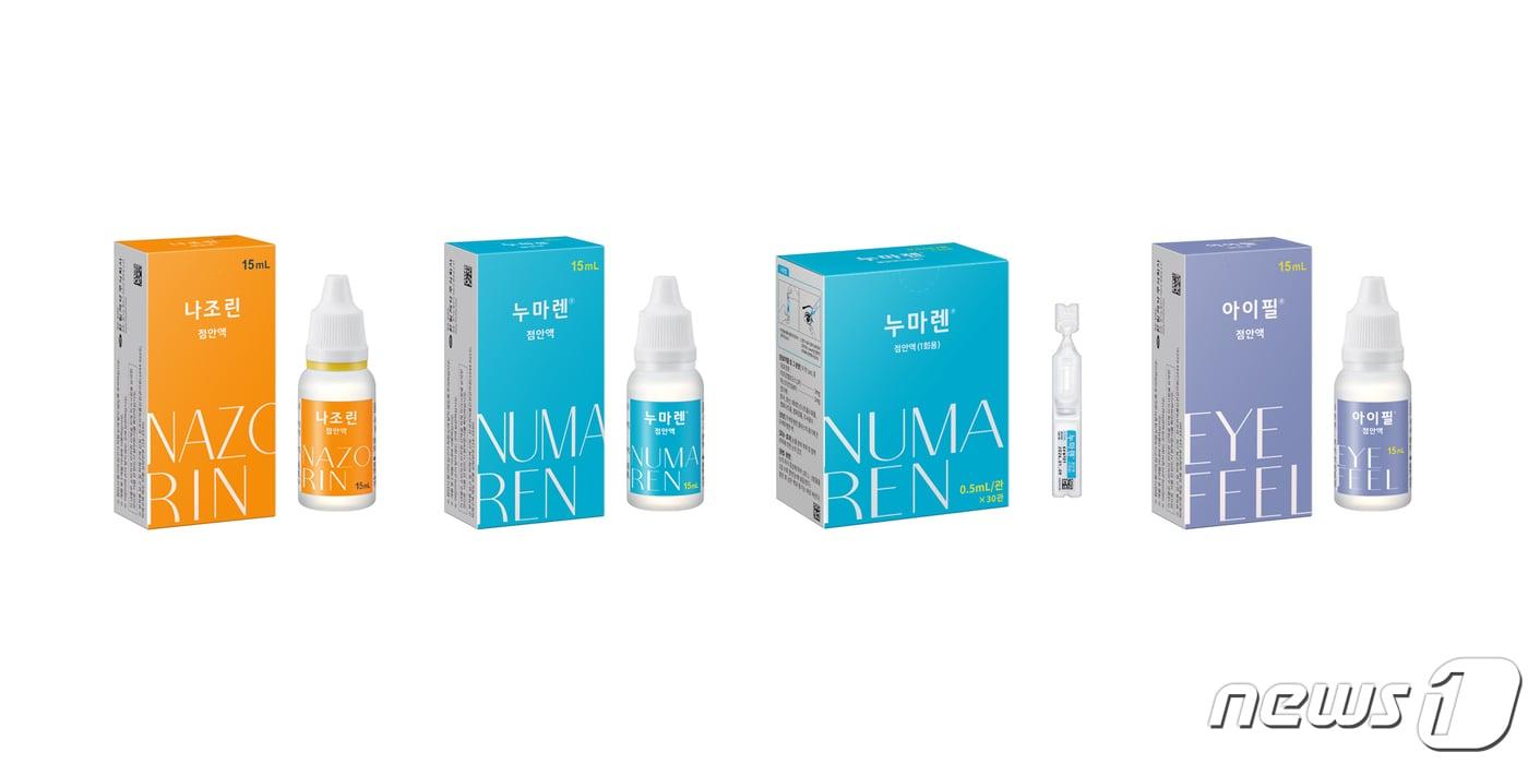 본문 이미지 - 나조린·누마렌·아이필 점안액.(일동제약 제공)/뉴스1 ⓒ News1