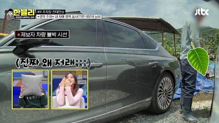 본문 이미지 - (JTBC '한문철의 블랙박스 리뷰' 갈무리)