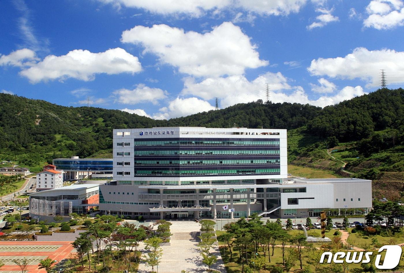  전남도교육청/뉴스1
