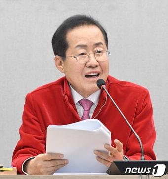 본문 이미지 - 홍준표 대구시장.뉴스1 자료