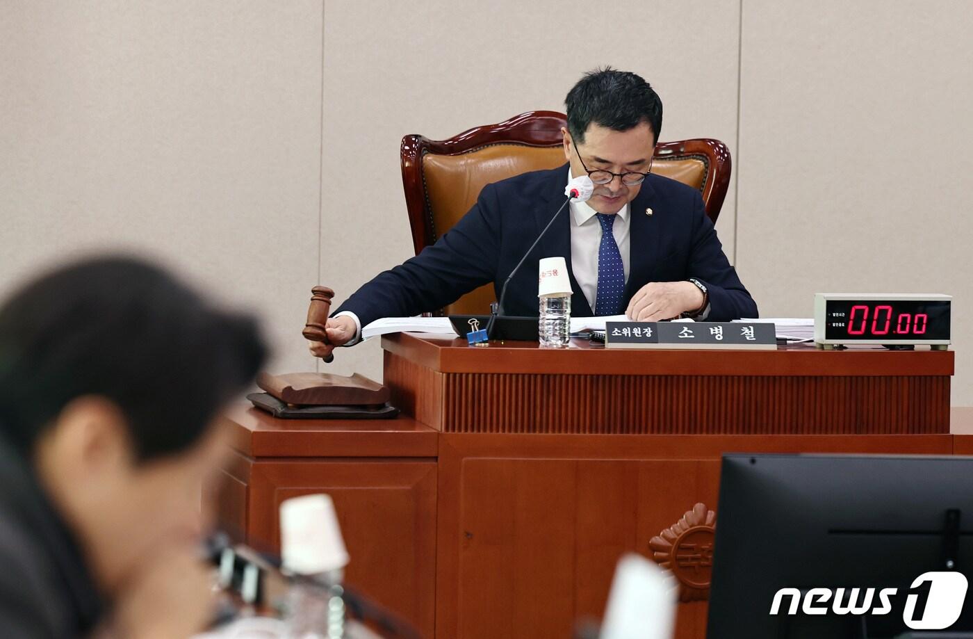 본문 이미지 - 소병철 국회 법제사법위원회 법안심사1소위원장이 10일 오후 서울 여의도 국회에서 열린 법안심사제1소위원회를 주재하고 있다. 2024.1.10/뉴스1 ⓒ News1 구윤성 기자