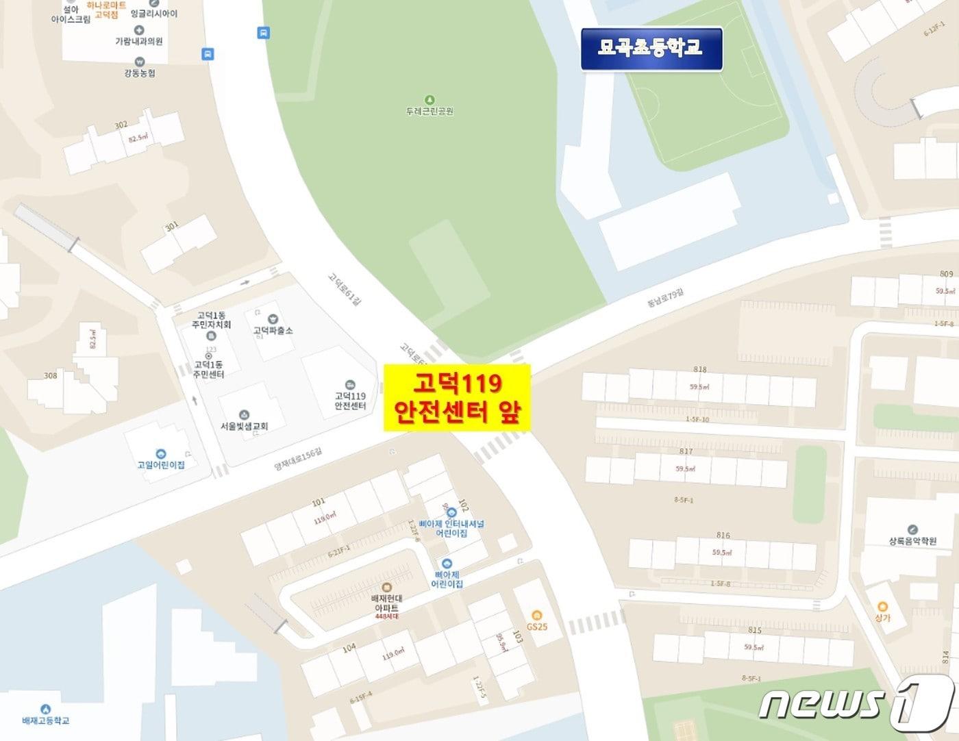 본문 이미지 -  (서울 강동구 제공) 