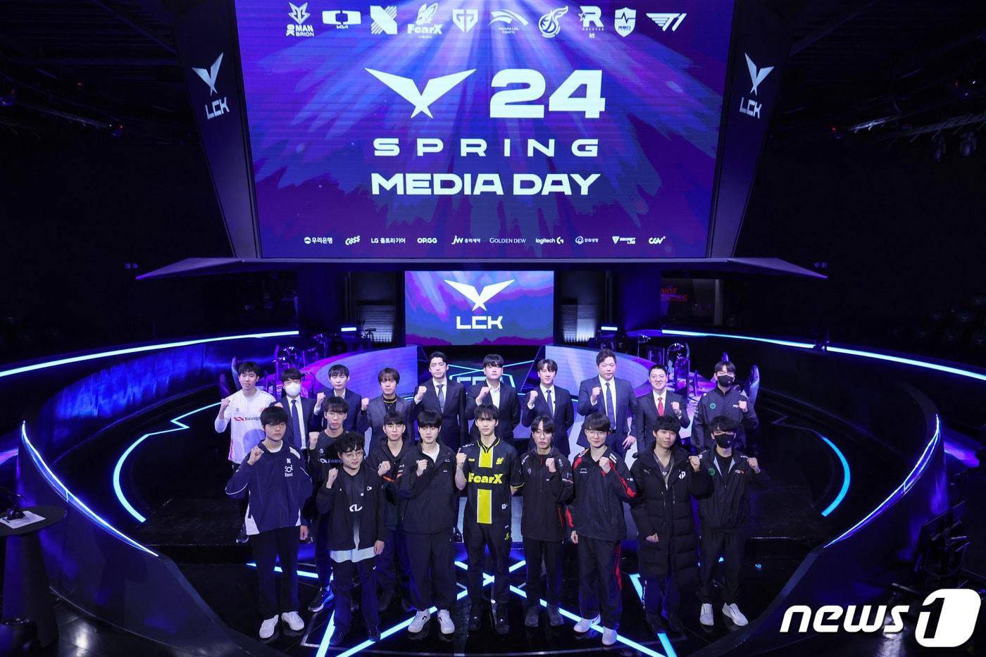 1월10일 오후 서울 종로구 롤파크 LCK(리그 오브 레전드 챔피언스 코리아) 아레나에서 열린 '2024 LCK 스프링 개막 미디어데이'에서 e스포츠 구단 선수들과 감독들이 기념촬영을 하며 파이팅을 외치고 있다. 2024.1.10/뉴스1 ⓒ News1 민경석 기자