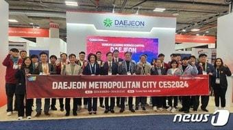 본문 이미지 - 대전시가 미국 라스베이거스에서 열리는 국제전자제품박람회(CES)) 2024에 단독 전시관을 처음 개관하고 기념 촬영을 하고 있다.(대전시 제공)/뉴스1