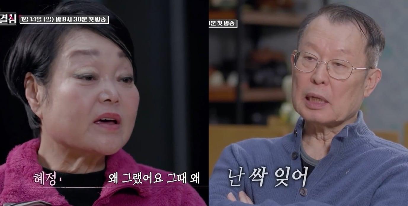 본문 이미지 - (MBN '한 번쯤 이혼할 결심')