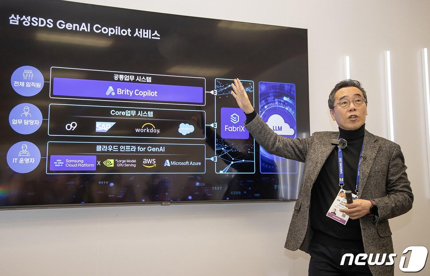 황성우 삼성SDS 사장. (삼성SDS 제공)