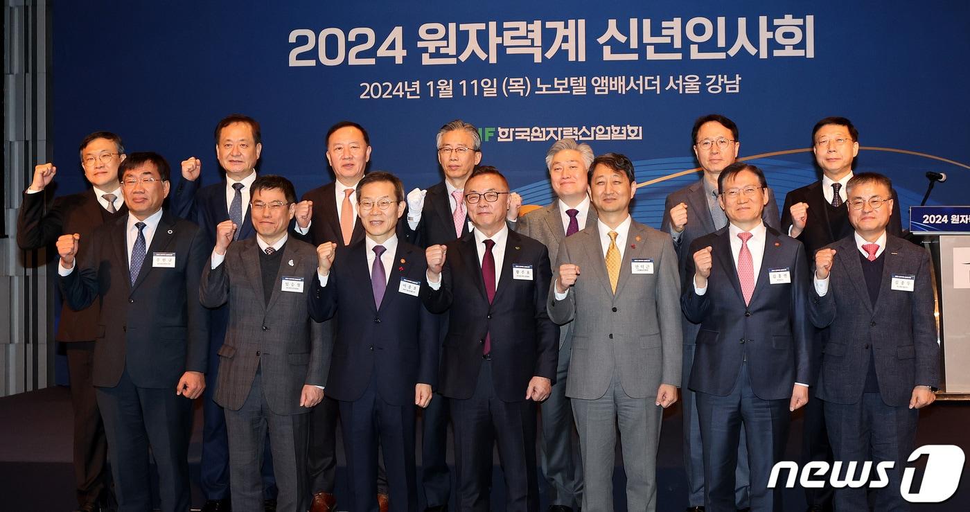 본문 이미지 - 11일 오전 서울 강남구 노보텔 앰배서더 서울 강남에서 열린 2024 원자력계 신년인사회에서 황주호 한국원자력산업협회 회장, 이종호 과학기술정보통신부 장관, 안덕근 산업통상자원부 장관을 비롯한 참석자들이 기념촬영을 하고 있다. 2024.1.11/뉴스1 ⓒ News1 박지혜 기자