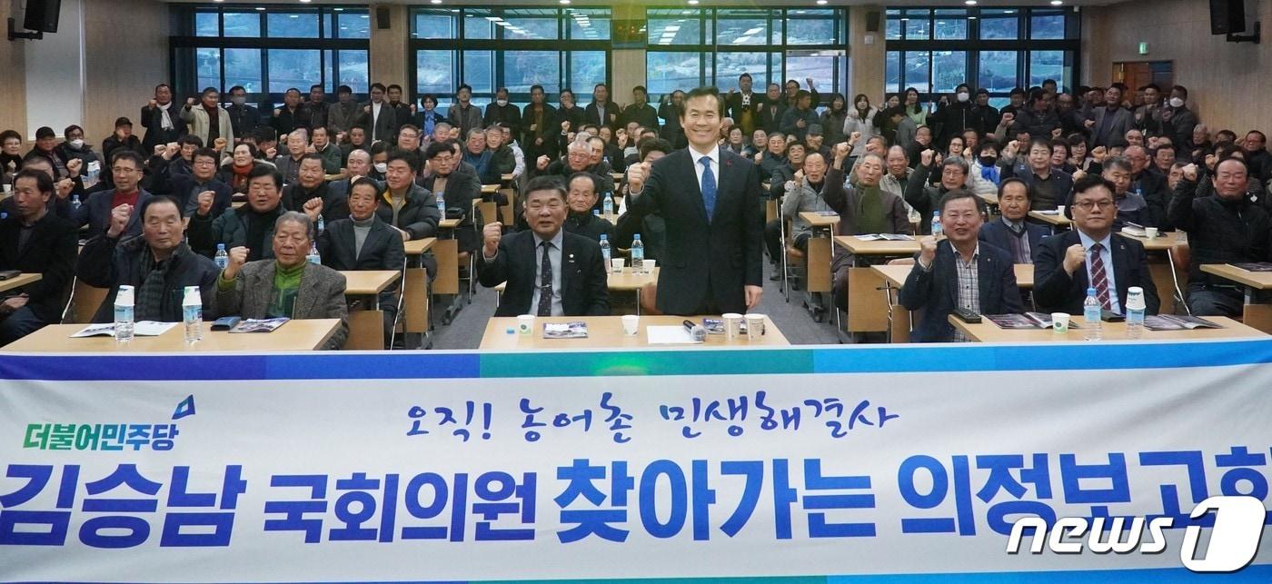 김승남 의원이  지난해 12월 13일부터 1월 10일까지 고흥, 보성, 장흥, 강진 지역에서 총 29회 일정으로 '국회의원 김승남 찾아가는 의정보고회'를 개최했다(김승남 의원 제공)2024.1.11/ 