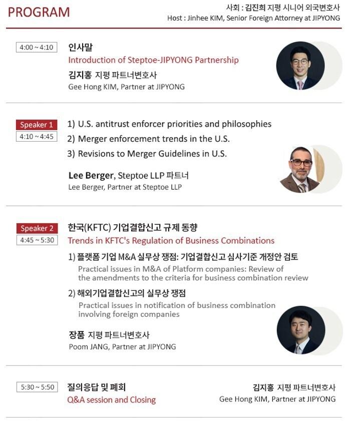 본문 이미지 - (법무법인 지평 제공)