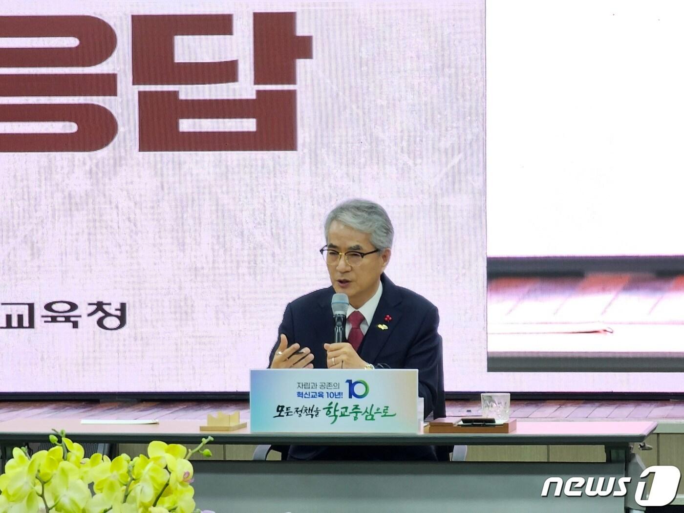 본문 이미지 - 박종훈 경남교육감이 11일 경남교육청 대회의실에서 열린 신년 기자간담회에서 교육활동 보호 방안에 대해 말하고 있다. 2024.1.11 ⓒ 뉴스1 박민석 기자