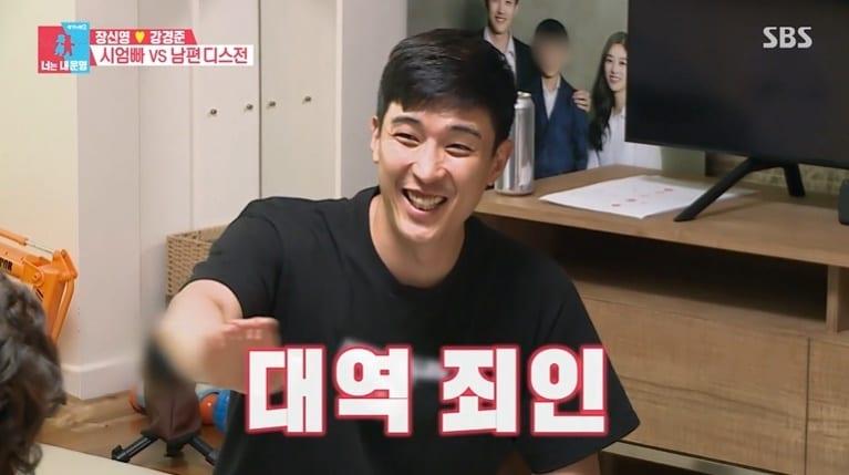 본문 이미지 - (SBS '동상이몽2-너는 내 운명' 갈무리)