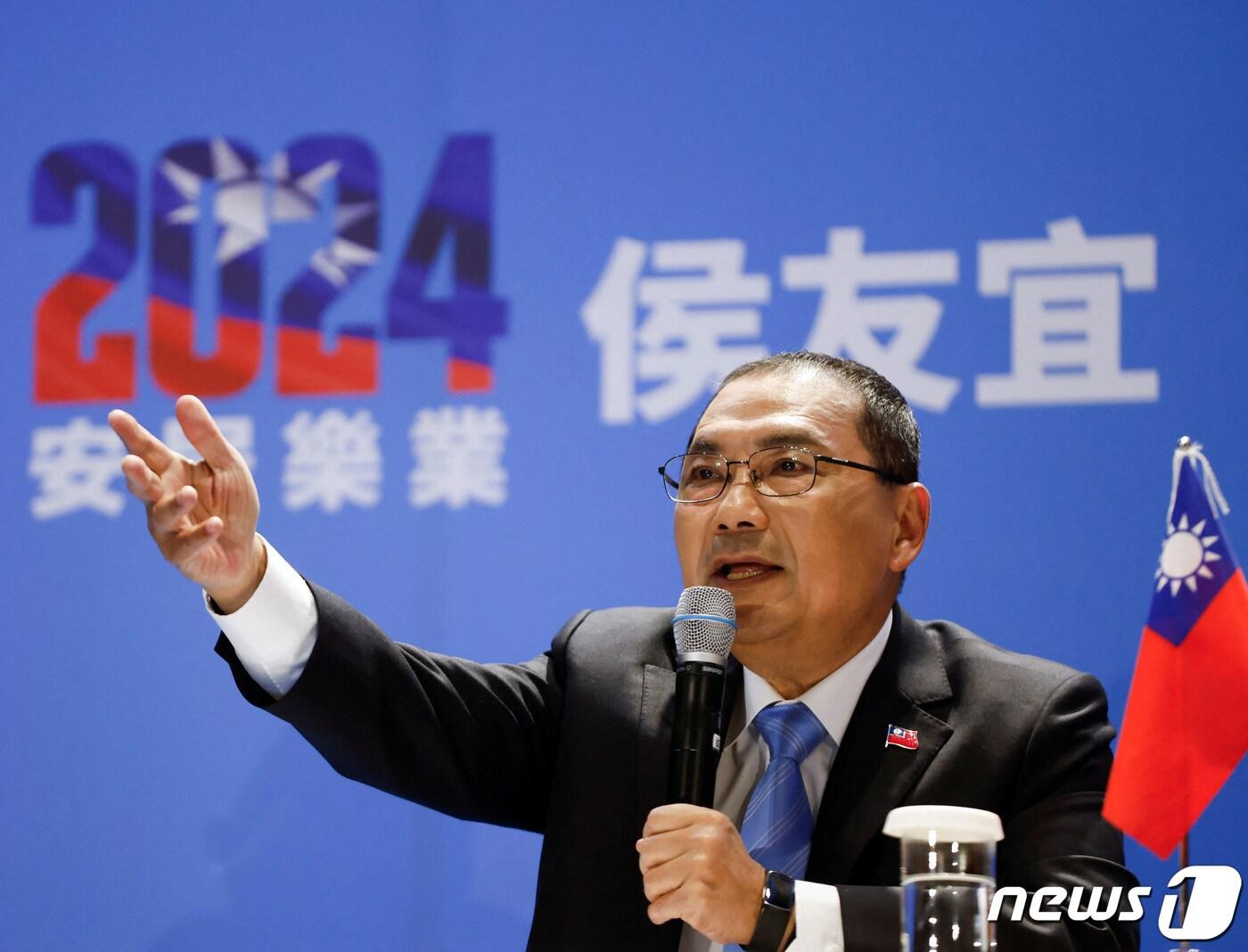 본문 이미지 - 대만 국민당의 허우유이 대만 총통 후보가 선거를 이틀 앞둔 11일 뉴타이베이시에서 기자회견을 열고 발언하고 있다. 2024.01.11 ⓒ 로이터=뉴스1 ⓒ News1 최종일 기자