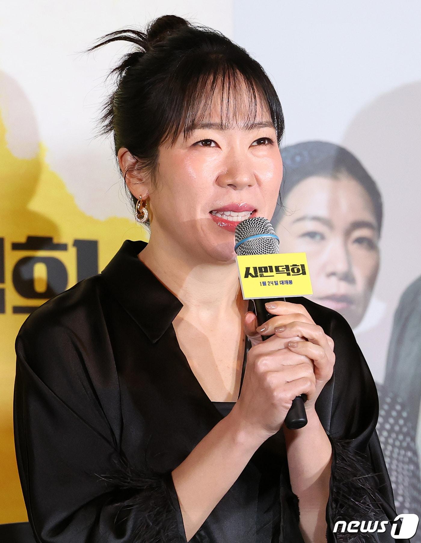 본문 이미지 - 배우 염혜란이 11일 오후 서울 용산구 CGV용산아이파크몰에서 열린 영화 ‘시민덕희’ 언론시사회에 참석해 인사말을 하고 있다. '시민덕희'는 보이스피싱을 당한 평범한 시민 덕희(라미란 분)에게 사기 친 조직원 재민(공명 분)의 구조 요청이 오면서 벌어지는 통쾌한 추적극이다. 2024.1.11/뉴스1 ⓒ News1 김진환 기자