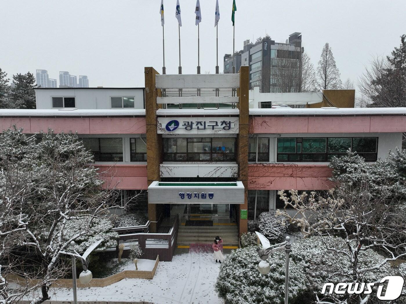 본문 이미지 -  서울 광진구청 전경. 