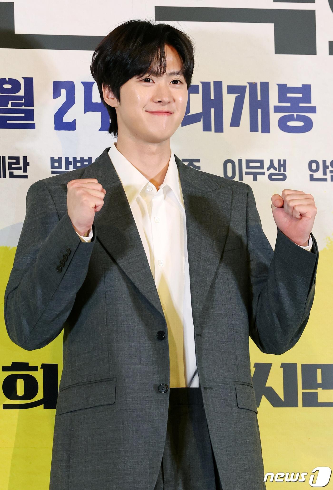 본문 이미지 - 배우 공명/뉴스1 ⓒ News1 DB