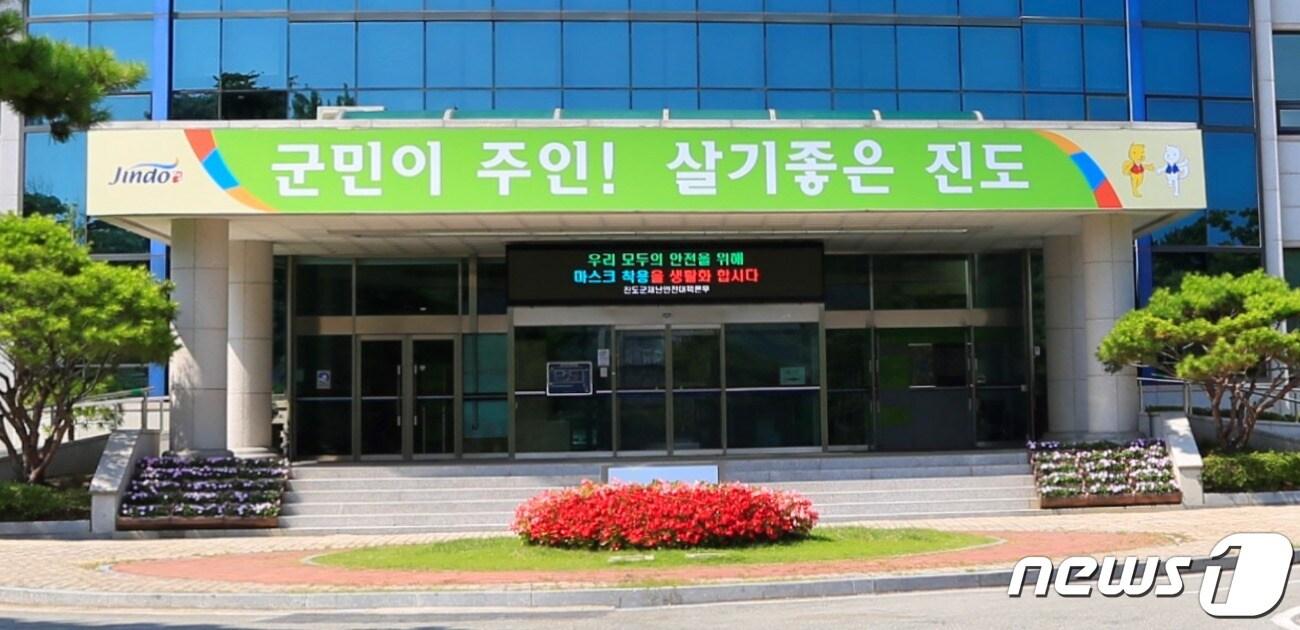 본문 이미지 - 진도군청/뉴스1 