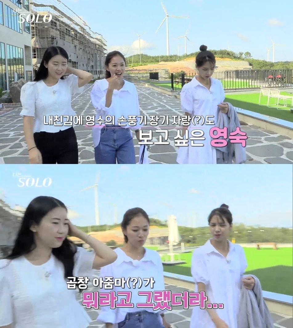 본문 이미지 - ENA·SBS플러스 '나는 솔로'