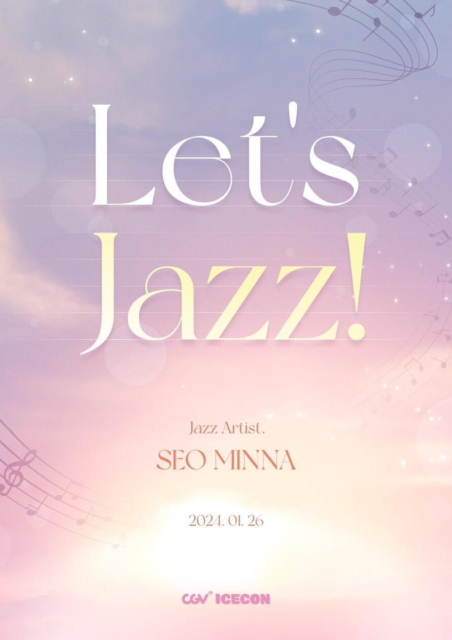 본문 이미지 - '렛츠 재즈-서민아!' 포스터(CGV 제공)