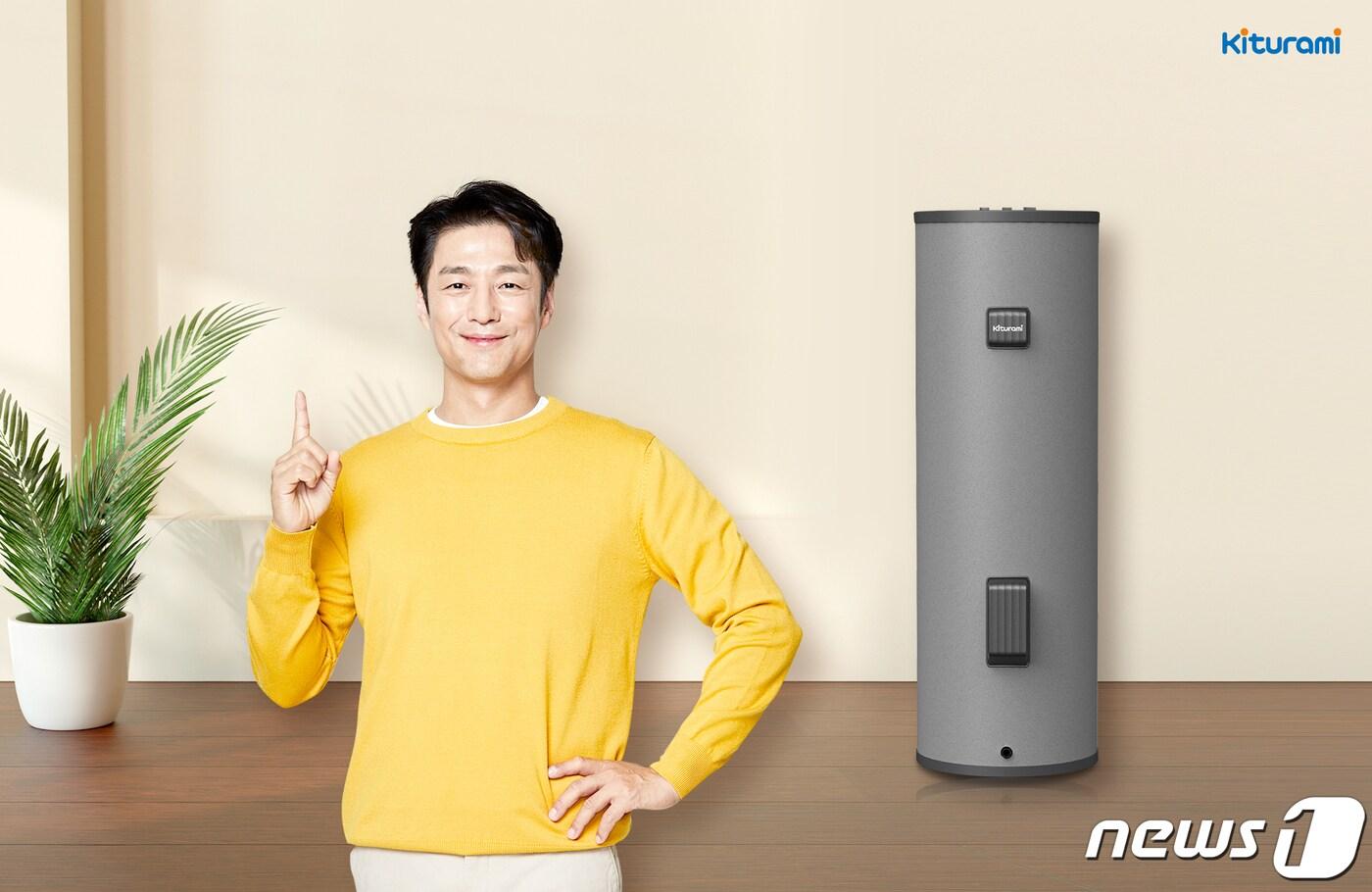 귀뚜라미 '중형 전기온수기' 출시(귀뚜라미 제공)