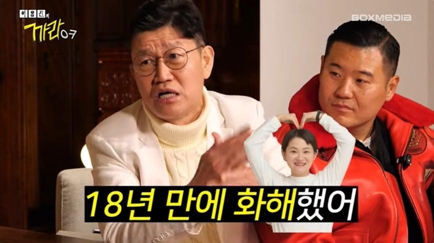 본문 이미지 - (유튜브 채널 '이용진의 까라ㅇㅋ' 갈무리)