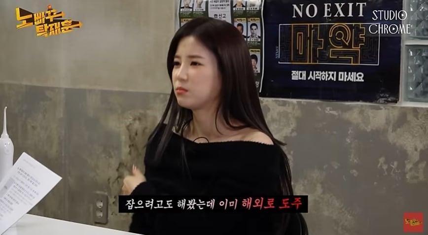 본문 이미지 - (유튜브 채널 '노빠꾸탁재훈' 갈무리)