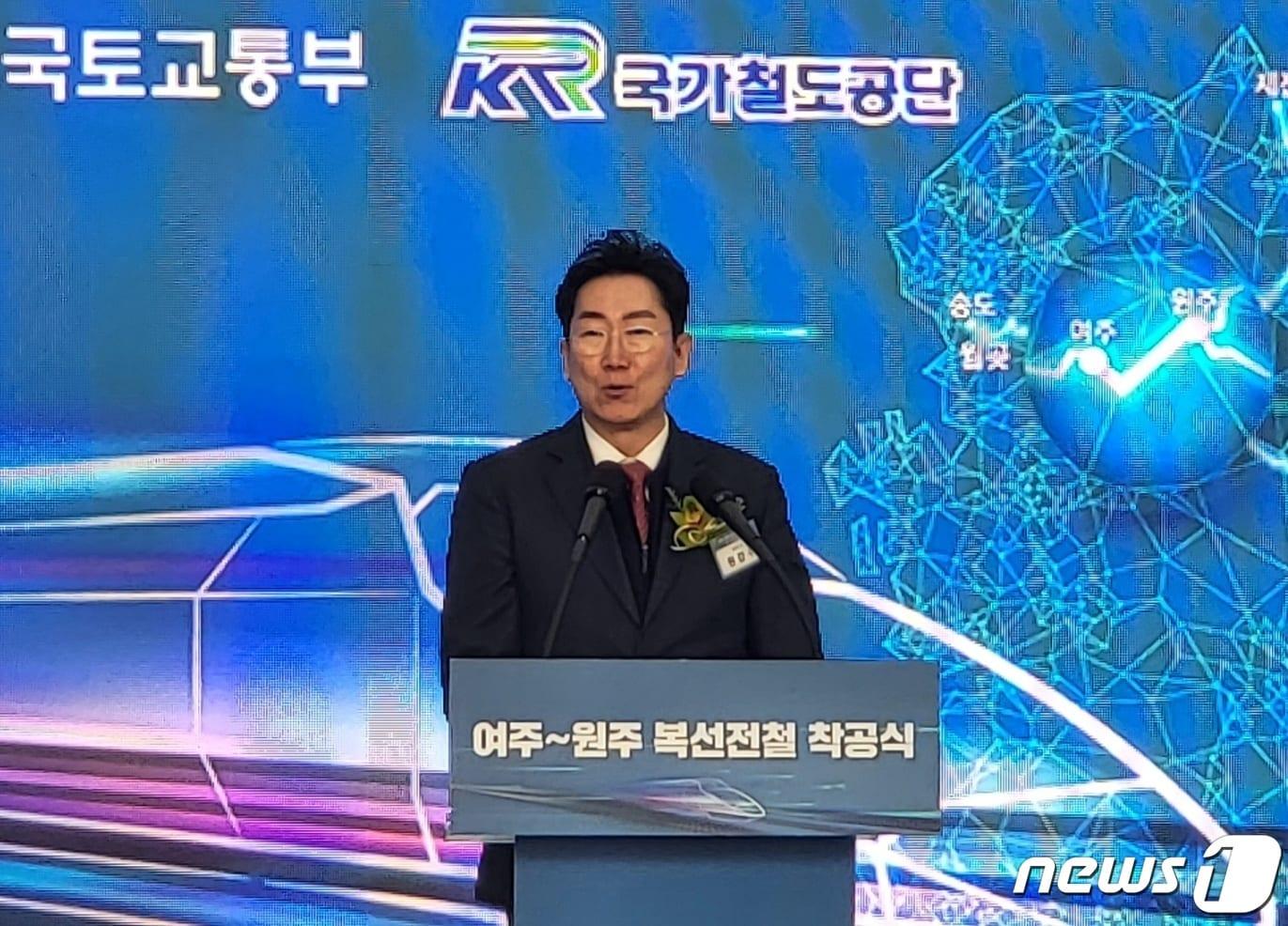 본문 이미지 - 원강수 원주시장이 지난해 11월 12일 강원 원주시 서원주역에서 열린 여주-원주 복선전철 착공식에서 축사를 하는 모습. 2024.1.12/뉴스1 ⓒ News1 신관호 기자