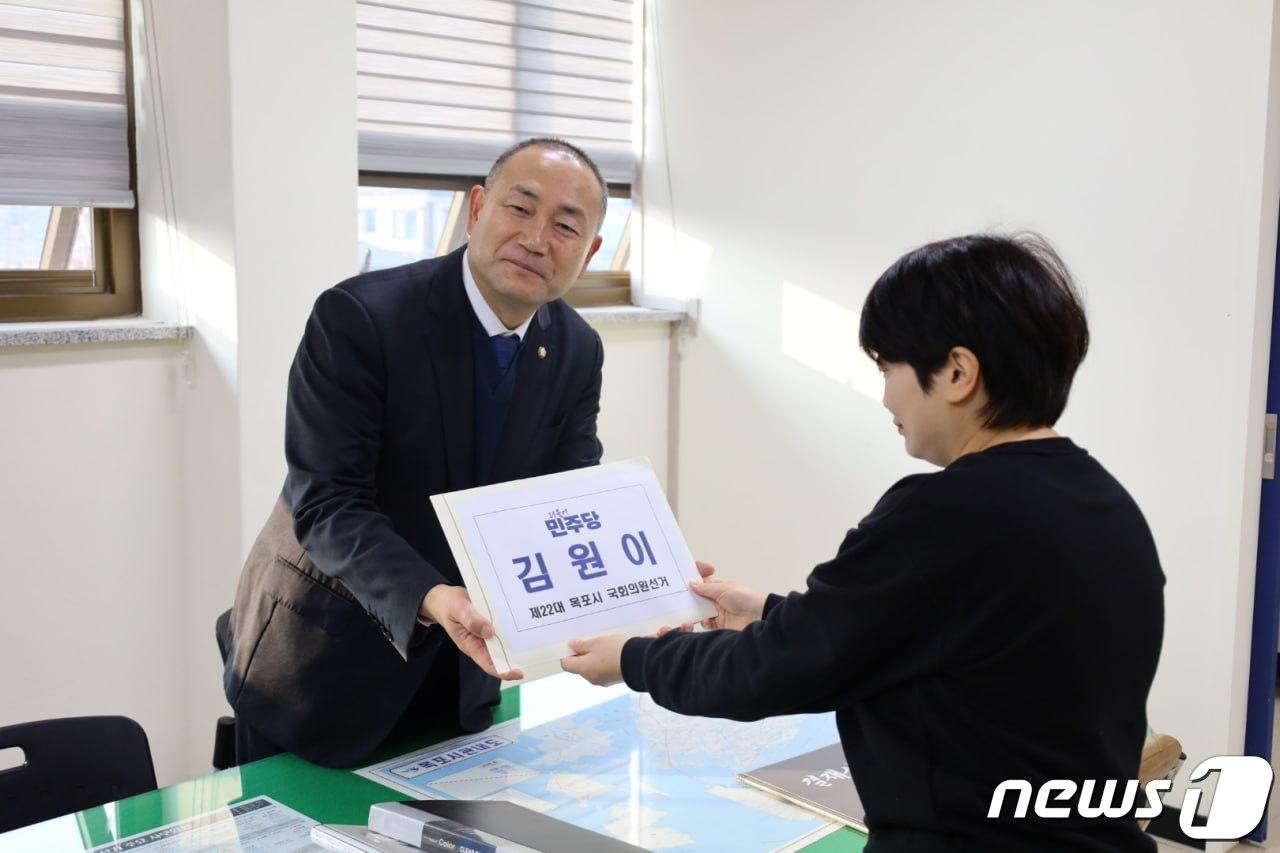 본문 이미지 - 12일 김원이 더불어민주당 의원이 목포시선거관리위원회를 찾아 예비후보로 등록하고 있는 모습.(김원이 의원실 제공) 2024.1.12/뉴스1