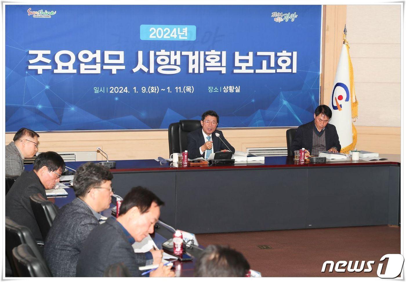 본문 이미지 - 11일까지 3일간  정인화 시장 주재로 2024년 주요업무 시행계획 보고회를 개최했다.(광양시 제공)2024.1.12/