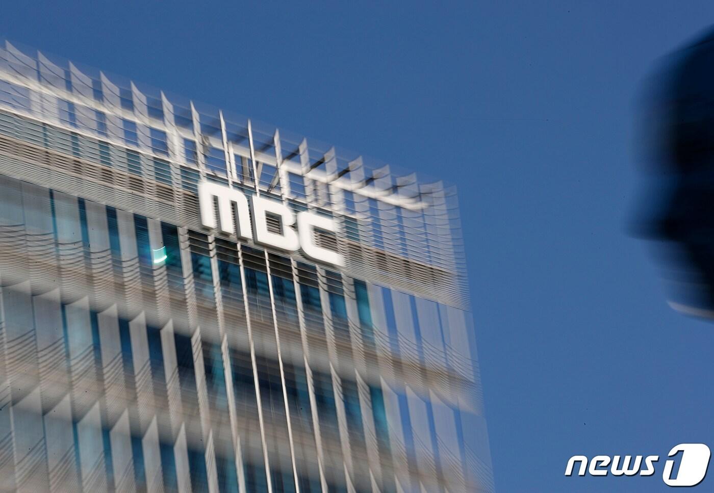 본문 이미지 - 서울 마포구 상암동 MBC 사옥 건물. 2024.1.12/뉴스1 ⓒ News1 권현진 기자