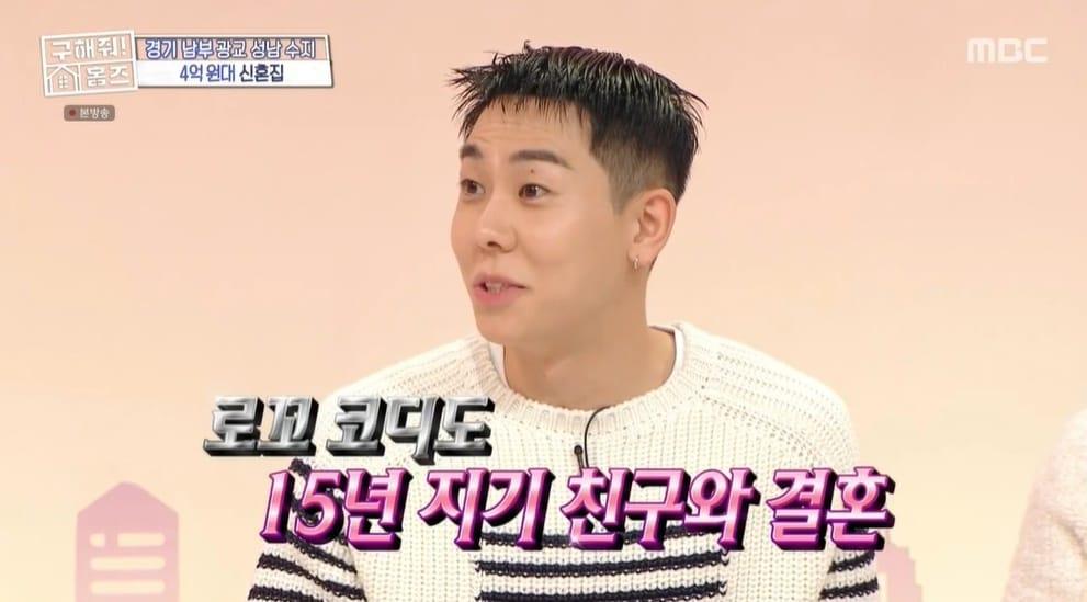 본문 이미지 - (MBC '구해줘 홈즈' 갈무리)