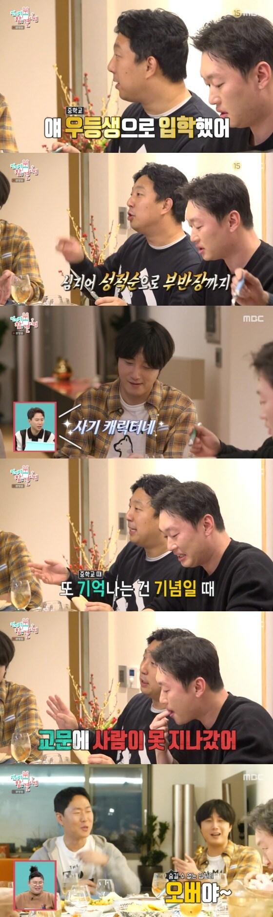 본문 이미지 -  MBC '전지적 참견 시점'  