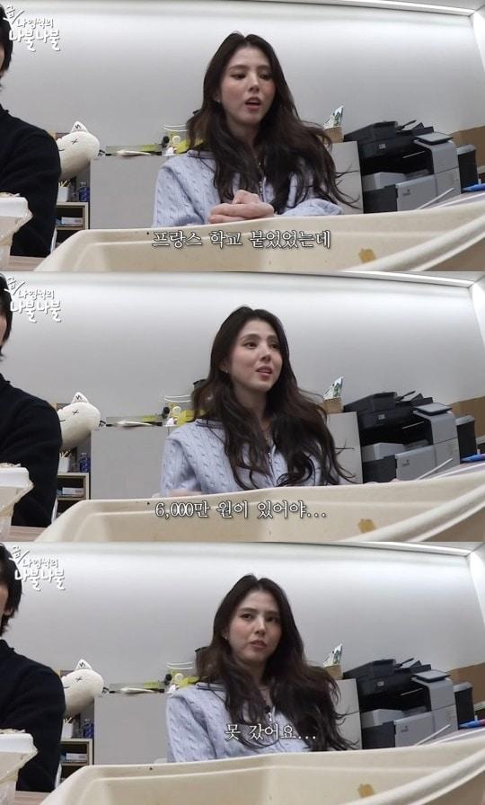 본문 이미지 - 한소희