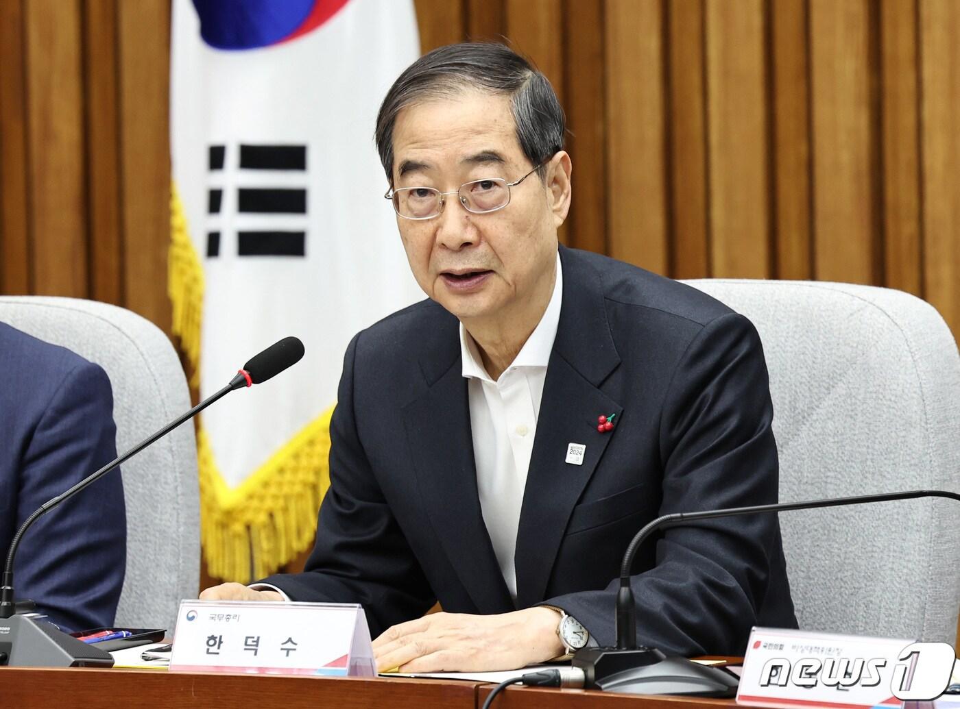 본문 이미지 - 한덕수 국무총리. 2024.1.14/뉴스1 ⓒ News1 구윤성 기자
