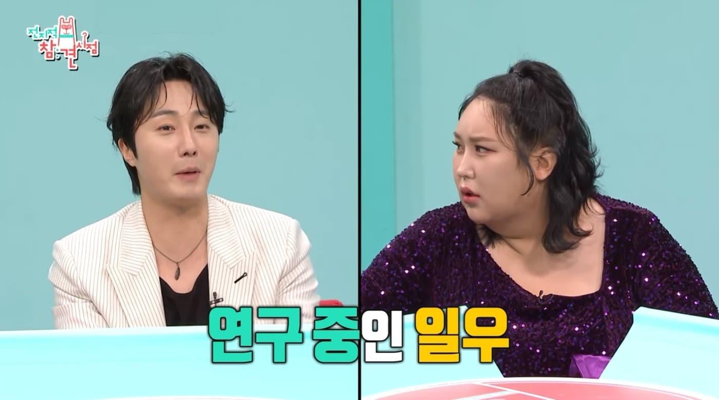 ('전지적 참견 시점' 갈무리)