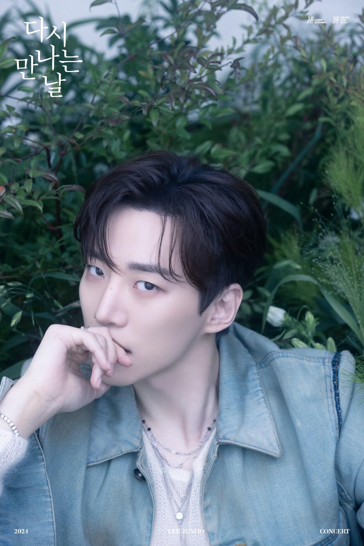 본문 이미지 - 이준호(JYP엔터테인먼트 제공)