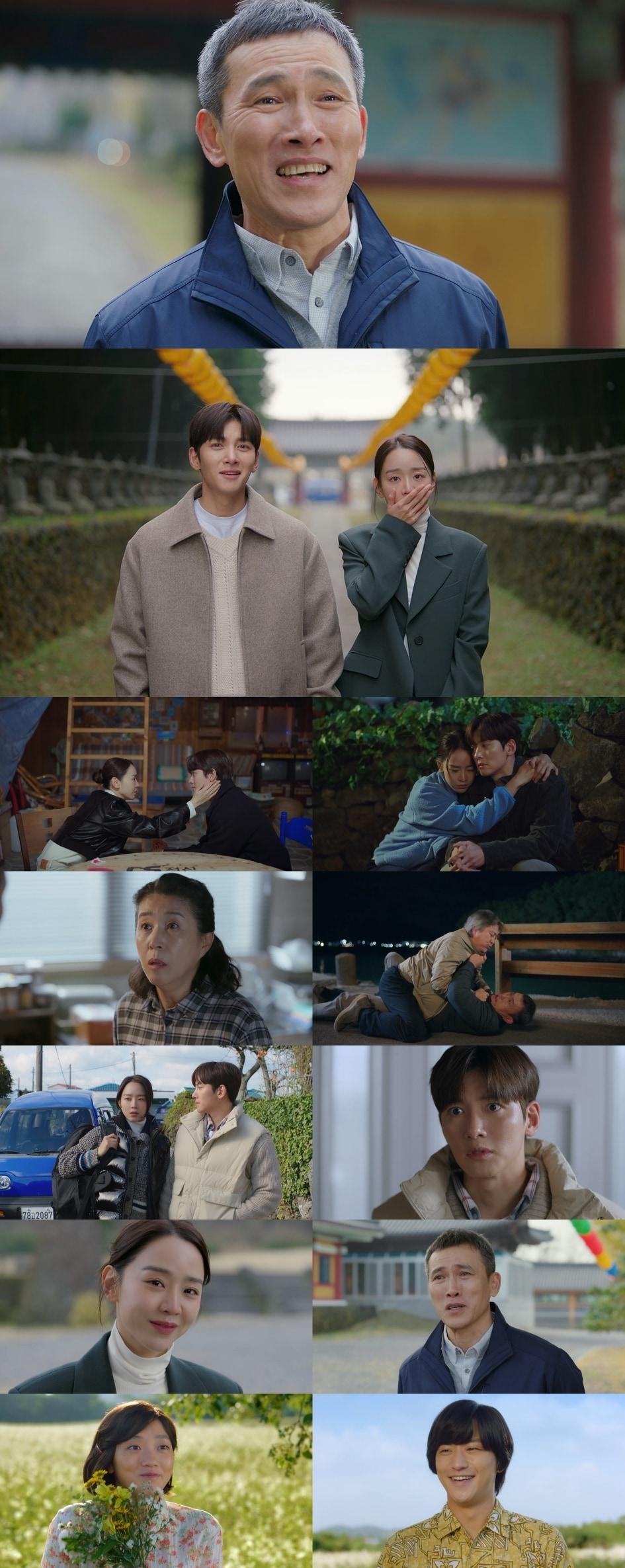 본문 이미지 - JTBC 웰컴투 삼달리 제공
