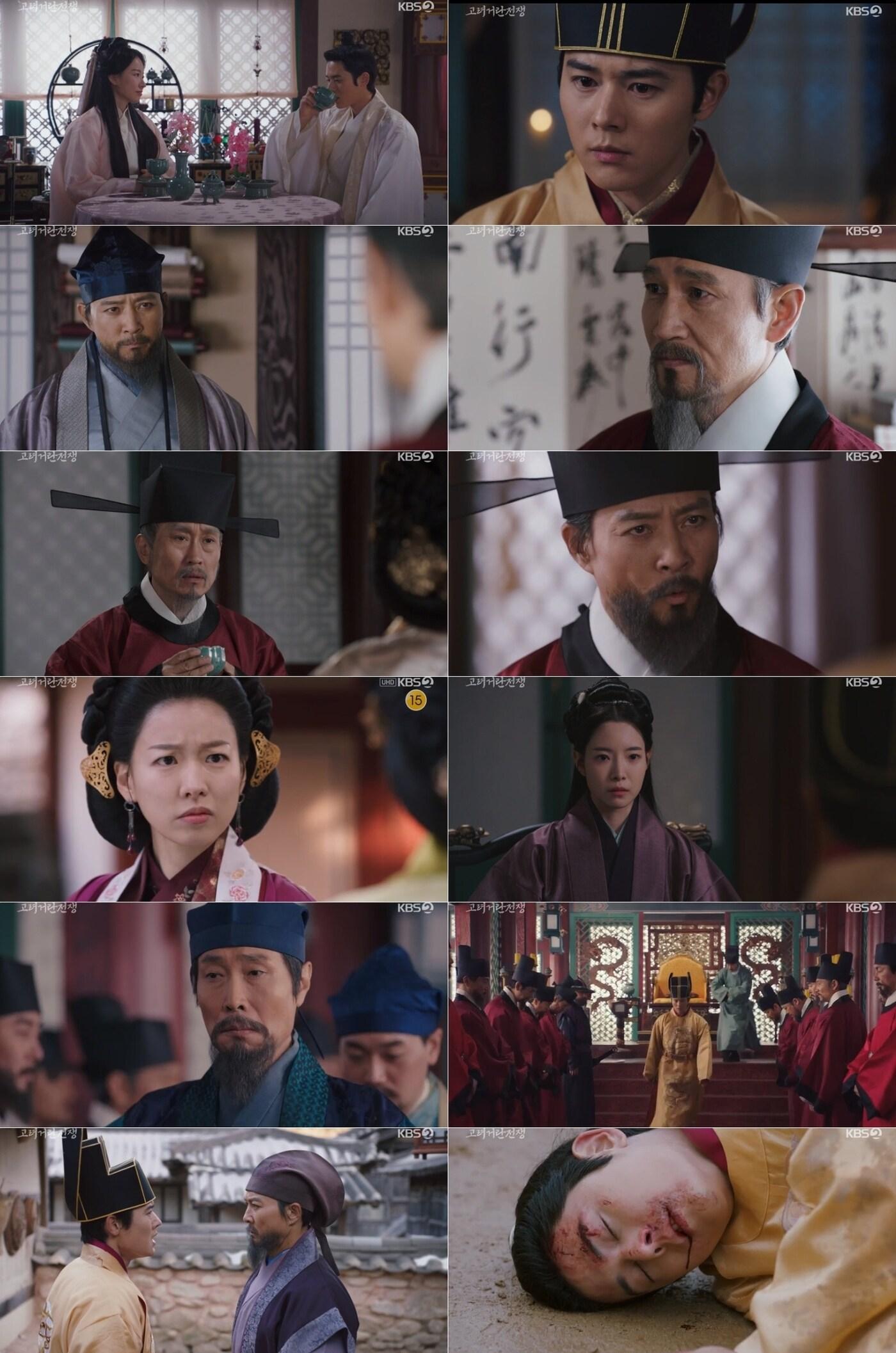 본문 이미지 - KBS 2TV '고려 거란 전쟁' 방송 화면 캡처