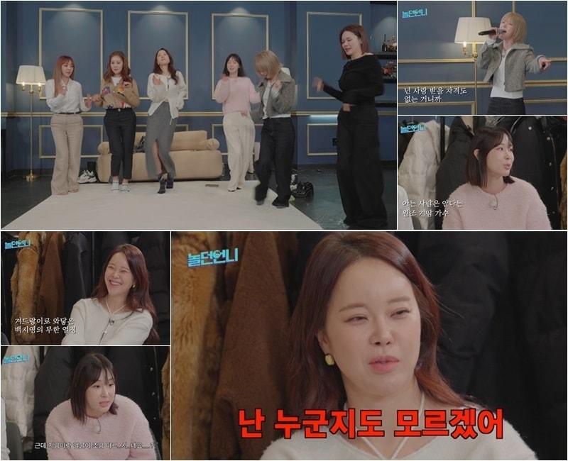 본문 이미지 - E채널, 채널S