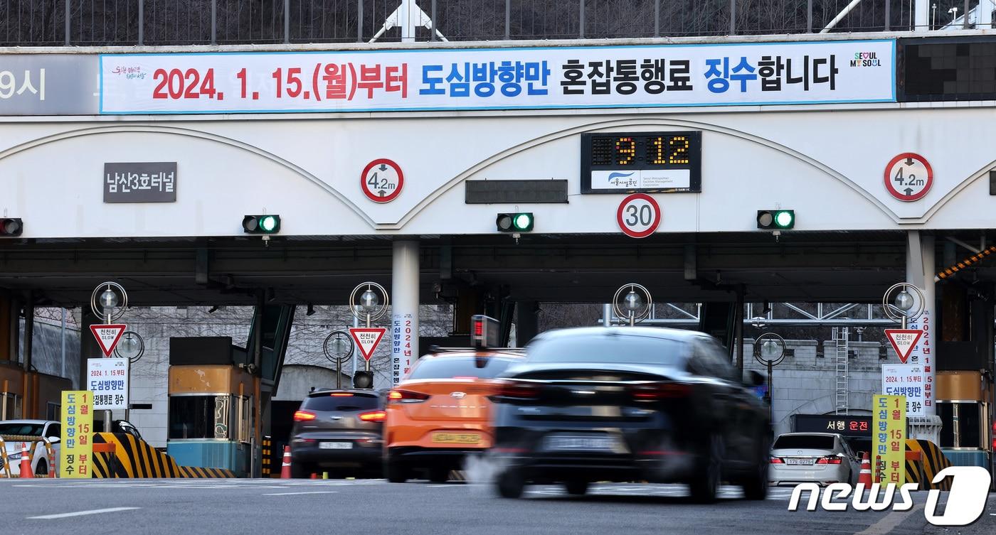 본문 이미지 - 서울 남산3호터널 2024.1.15/뉴스1 ⓒ News1 박지혜 기자