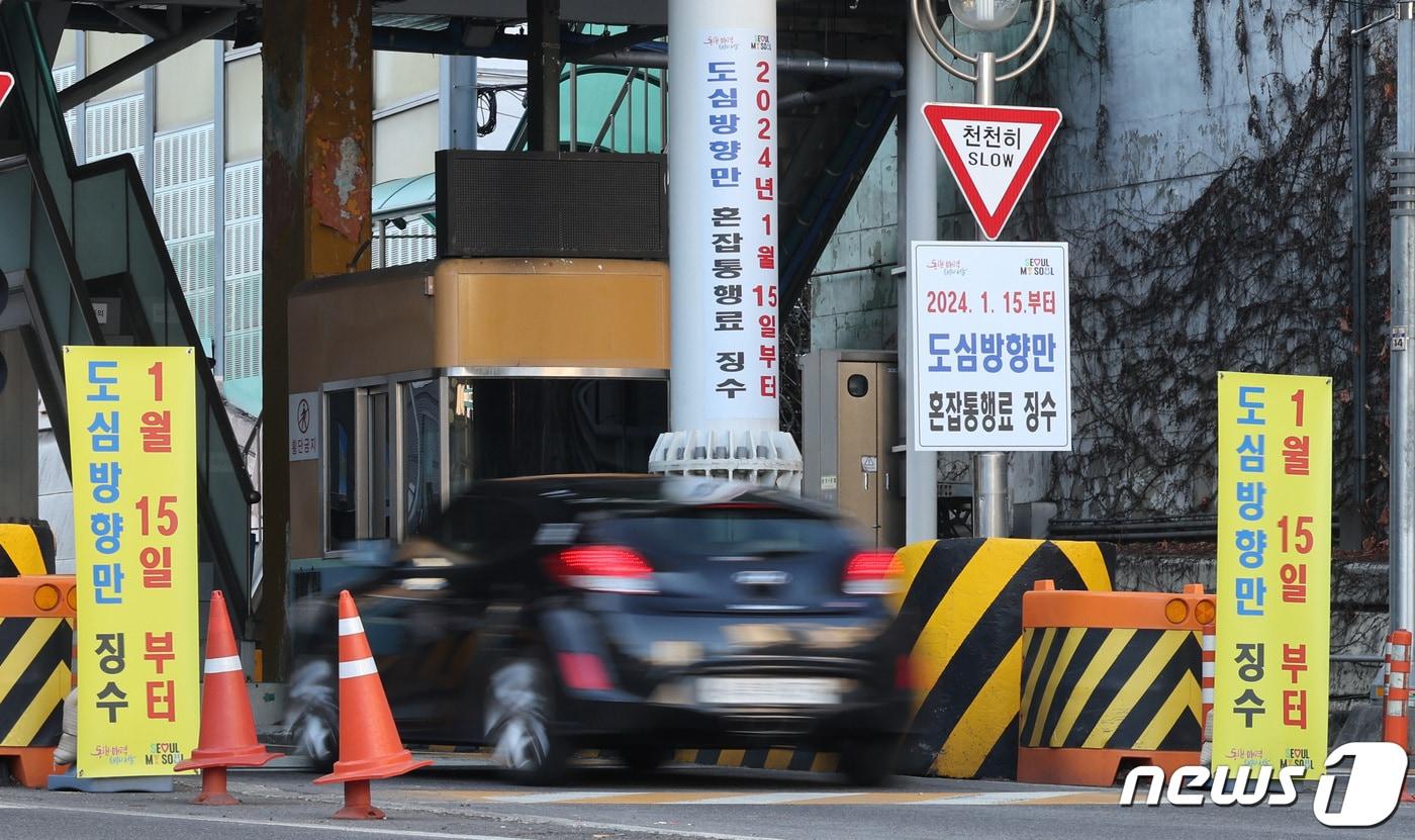 (자료사진) 2024.1.15/뉴스1 ⓒ News1 박지혜 기자