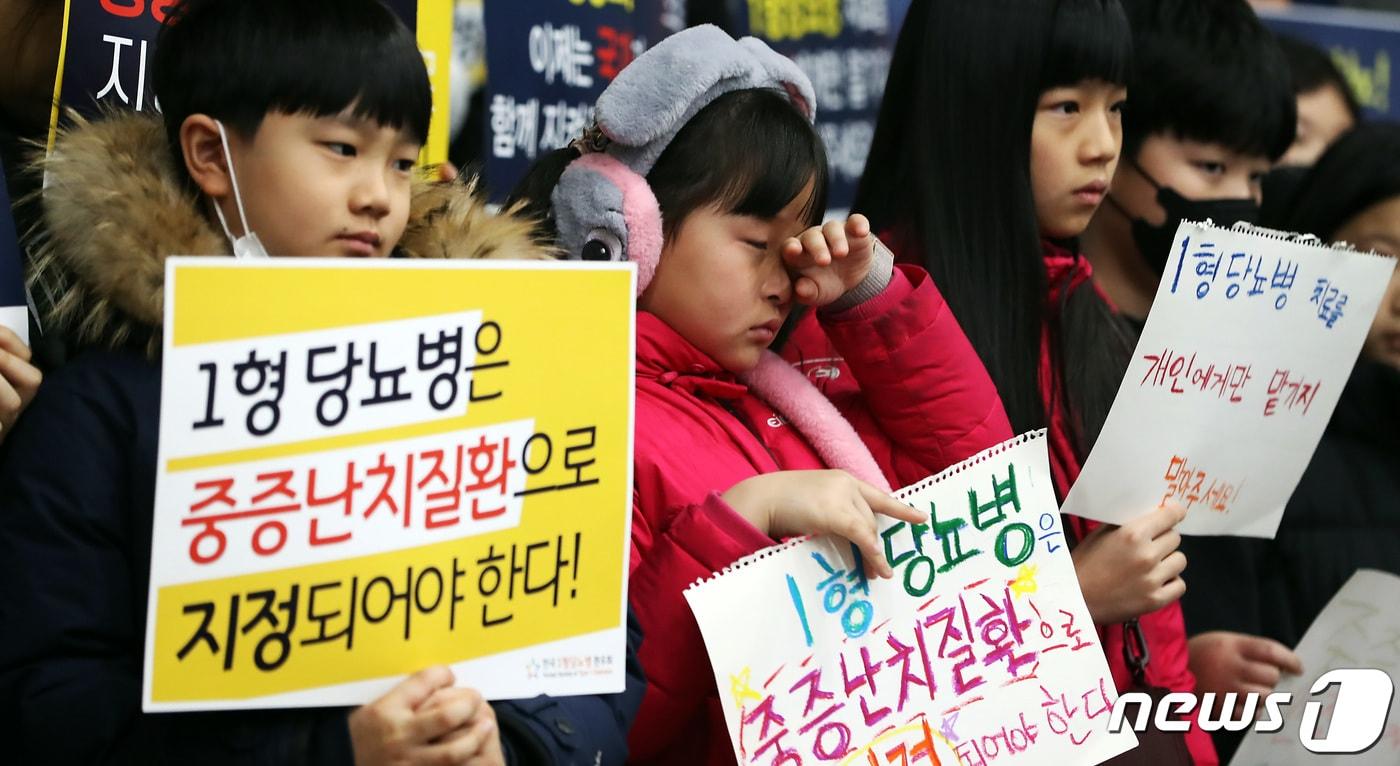 (사)한국 1형당뇨병 환우회 회원들과 투병중인 소아·청소년 환우 2백 여명의 기자회견에 참석한 어린이들의 모습. 2024.1.15/뉴스1 ⓒ News1 김기남 기자