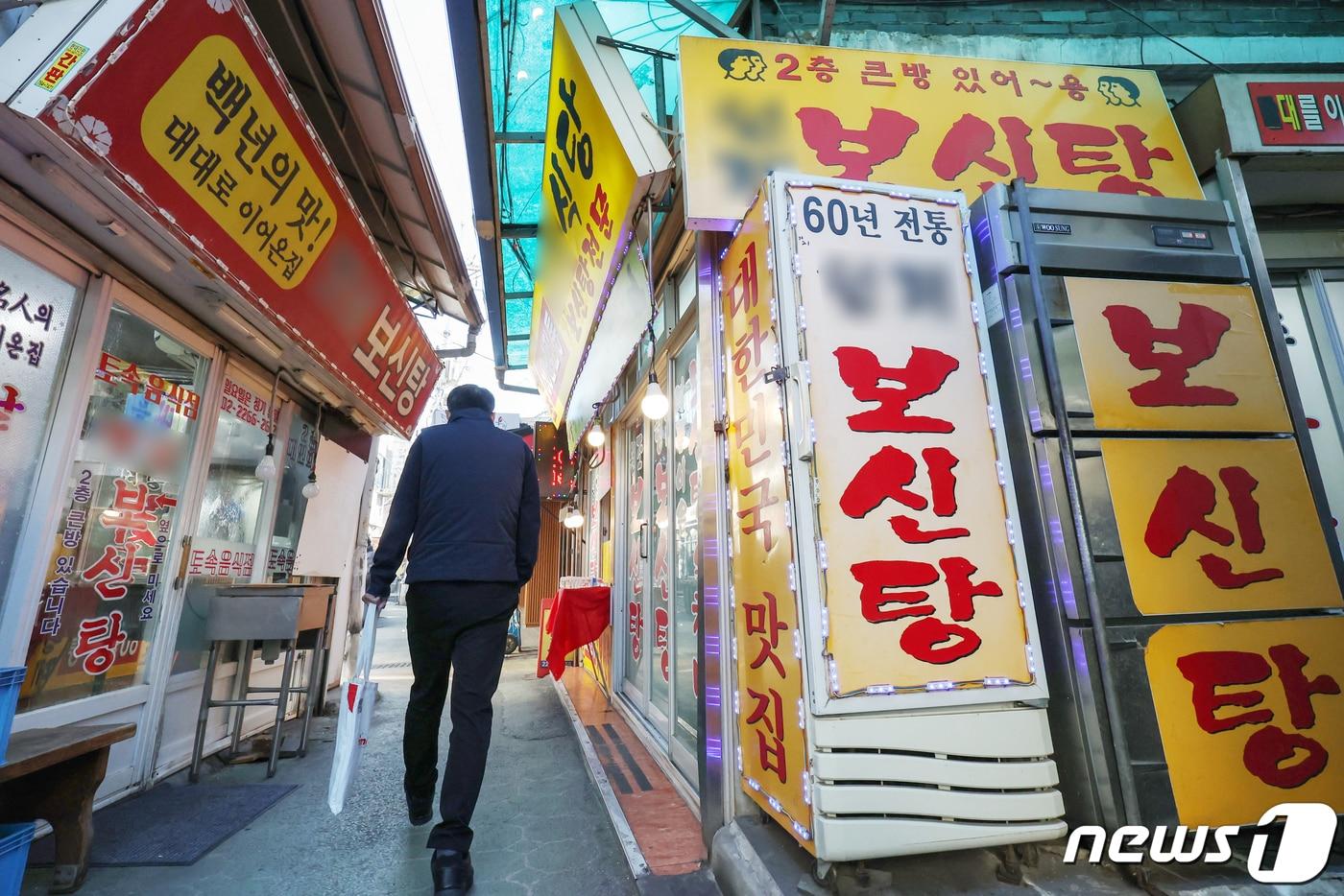 종로구 보신탕 골목 모습. (사진은 기사 내용과 직접적 관련 없음) 2024.1.15/뉴스1 ⓒ News1 민경석 기자