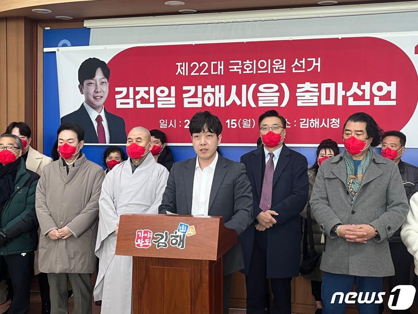 본문 이미지 - 국민의힘 소속 김진일 전 미래약속포럼 청년위원장 2024.1.15/뉴스1 ⓒ News1 송보현 기자