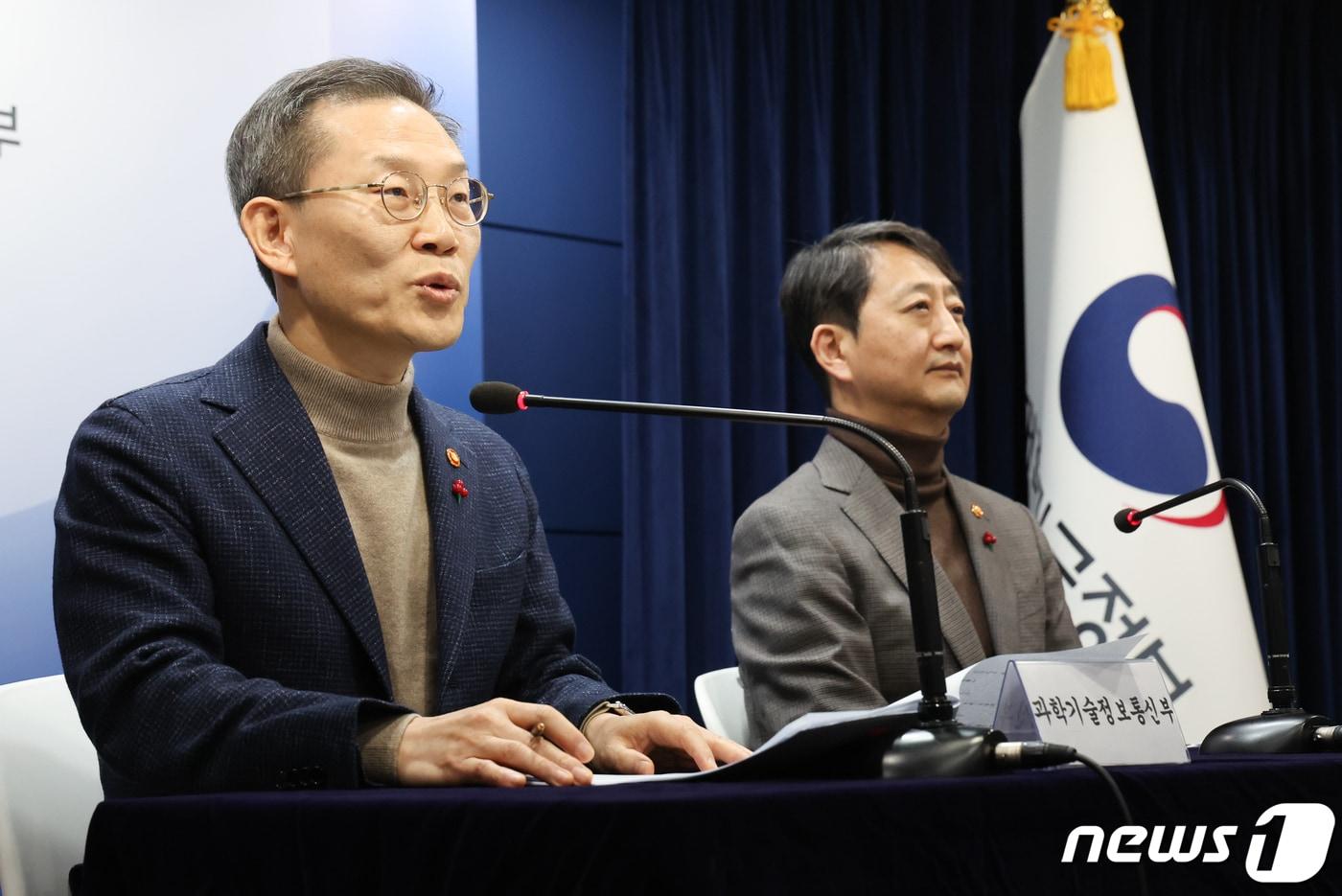 이종호 과학기술정보통신부 장관이 15일 서울 종로구 정부서울청사에서 '국민과 함께 하는 민생토론회(반도체 관련)' 주요내용을 발표하고 있다. 오른쪽은 안덕근 산업통상자원부 장관. 2024.1.15/뉴스1 ⓒ News1 허경 기자