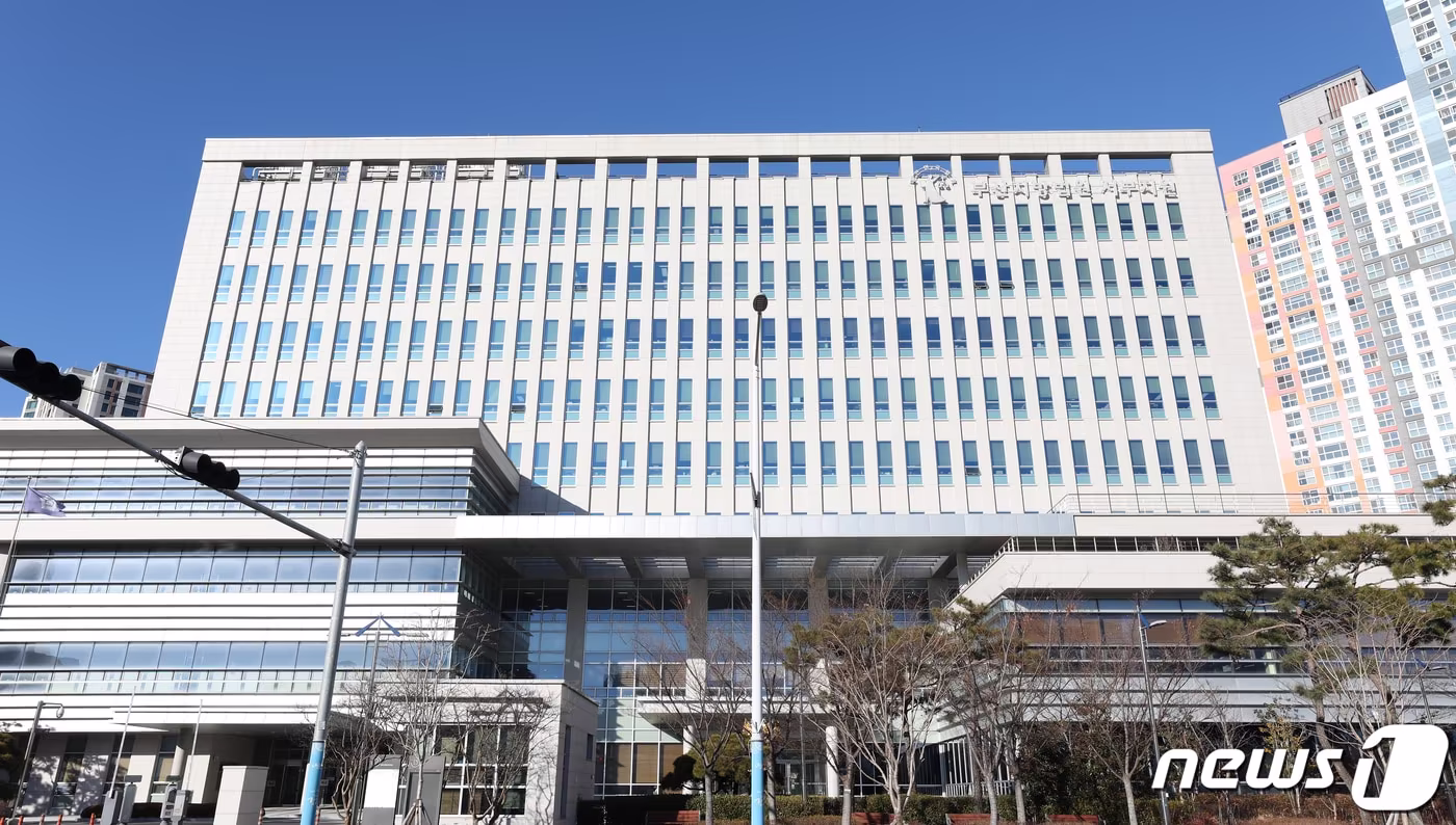 부산지방법원 서부지원 전경 ⓒ News1 윤일지 기자