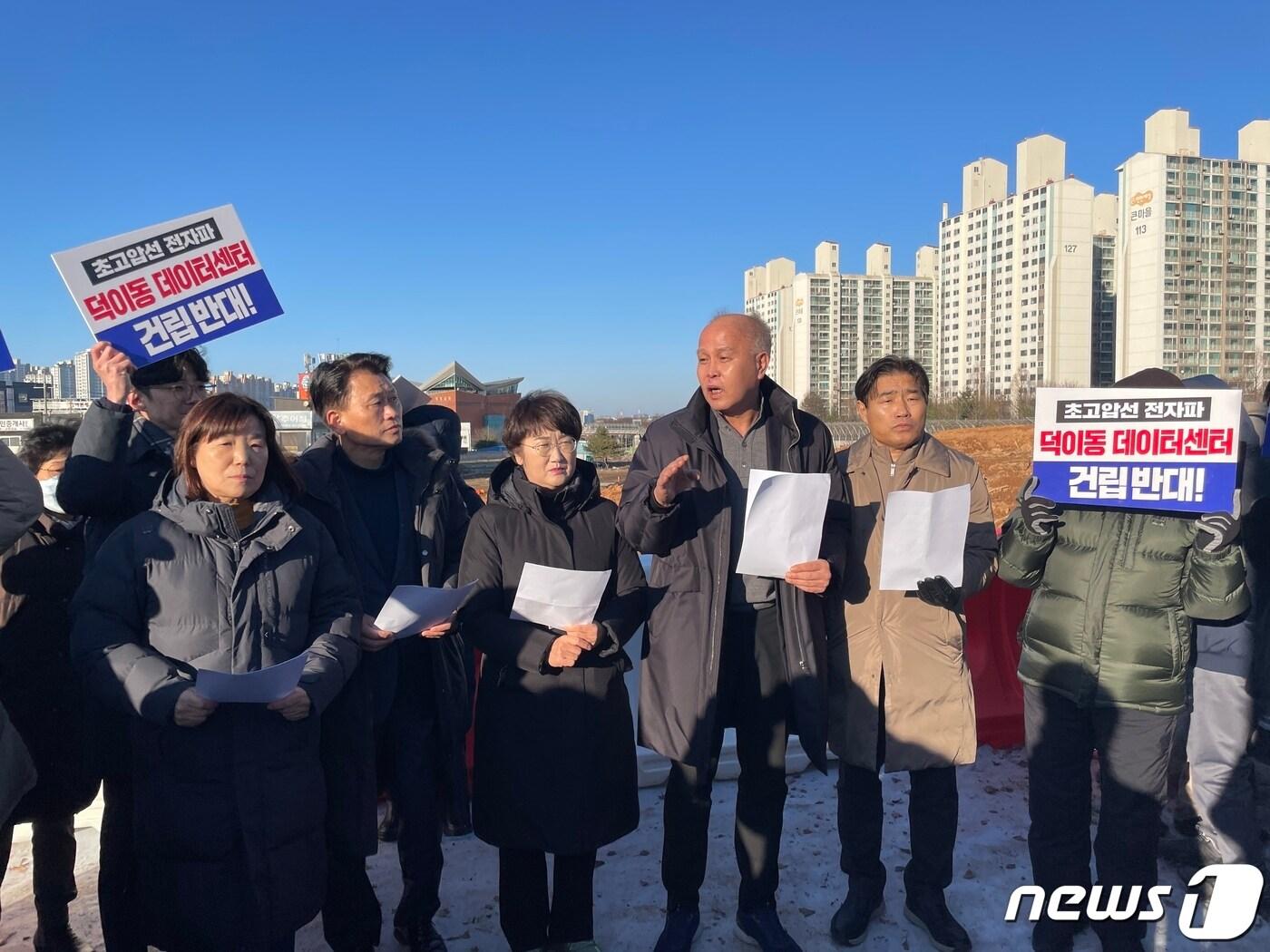 본문 이미지 - 15일 경기 고양시 덕이동 데이터센터 예정부지 앞에서 이용우 국회의원&#40;오른쪽 3번째&#41;과 민주당 소속 시도의원들이 데이터센터 반대 성명을 발표하고 있다. &#40;이용우 의원실 제공&#41;