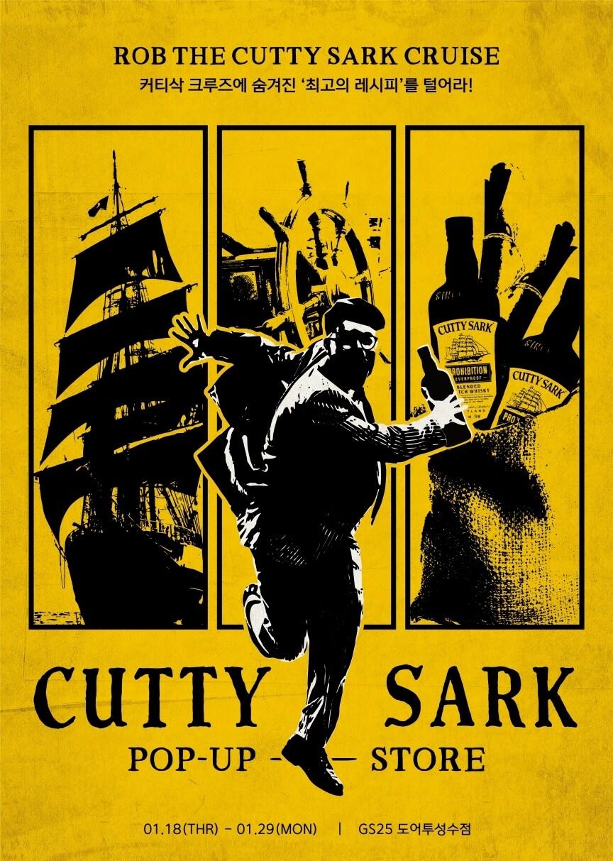 본문 이미지 - (하이트진로 제공)