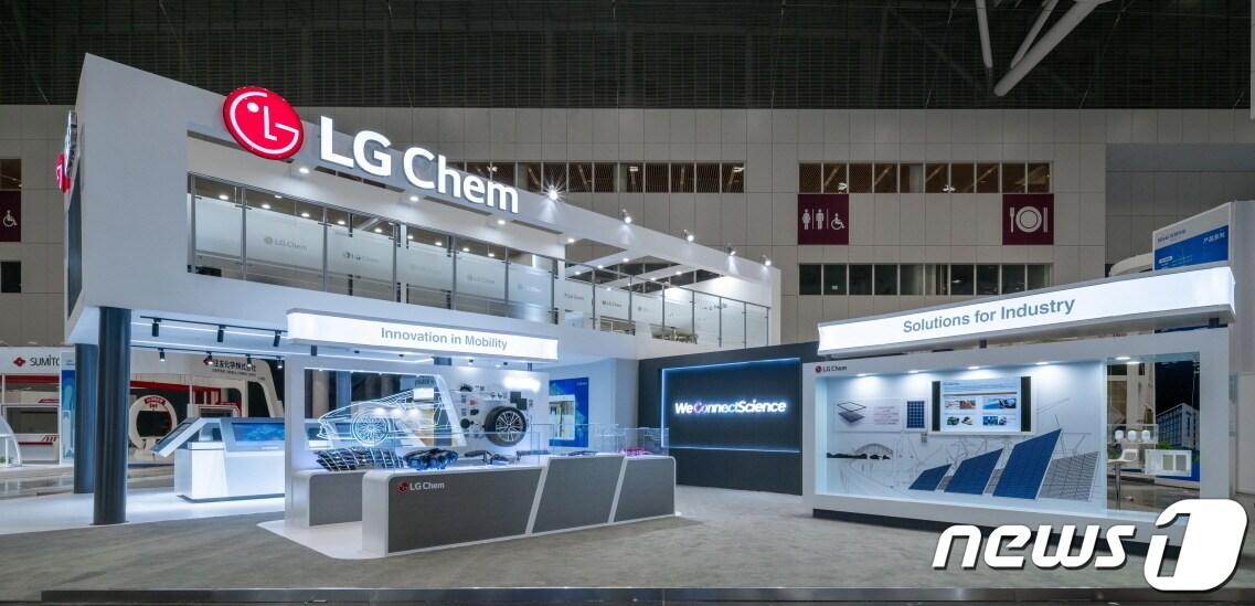 본문 이미지 - (LG화학 제공) /뉴스1