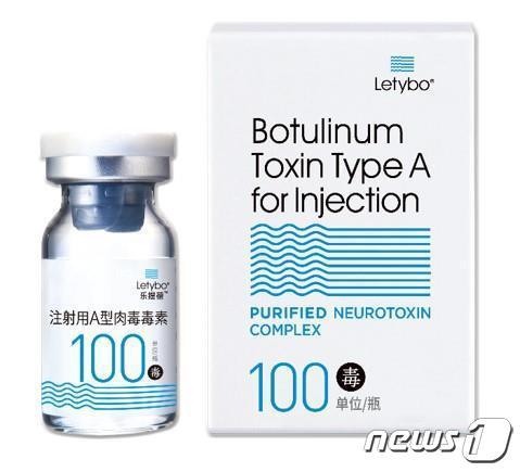 본문 이미지 - 휴젤의 보툴리눔톡신 제제 '레티보'.(휴젤 제공)/뉴스1 ⓒ News1